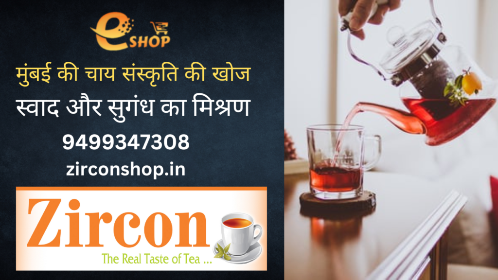 Tea Culture of Mumbai